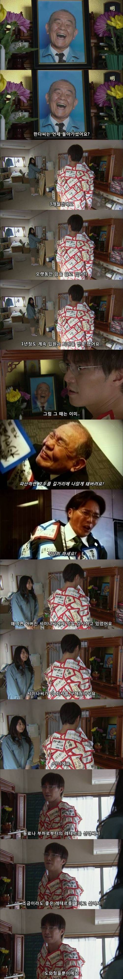 [스압] 자신에 대한 타인의 평가가 눈에 보인다면.