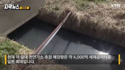 [스압] 가스 펑펑 써도 공짜인 마을