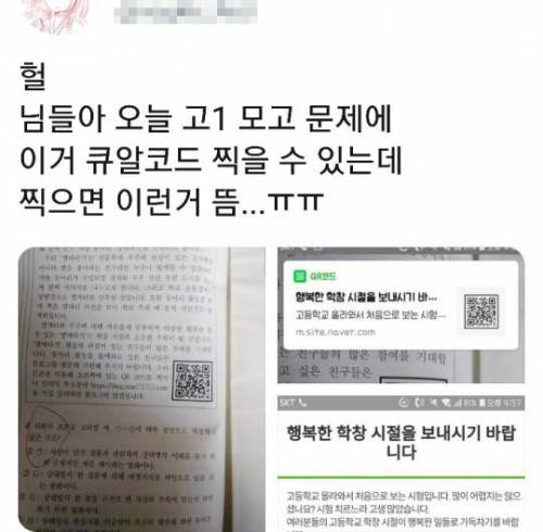 모의고사 이스터에그.jpg