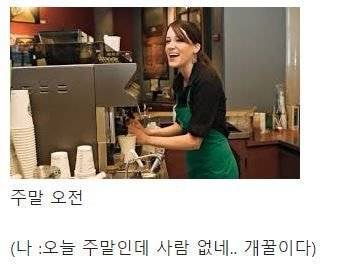 [스압] 알바생끼리 절대 말하면 안되는 금기어.jpg