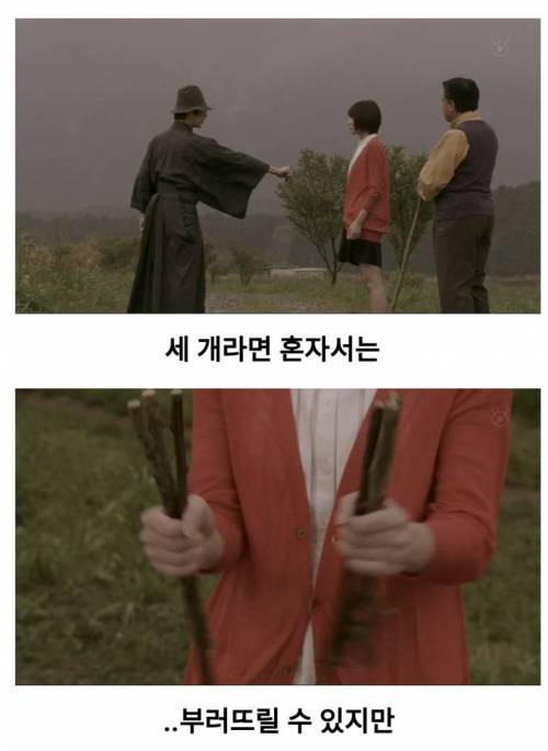 화살 1개는 쉽게 부러지지만.jpg