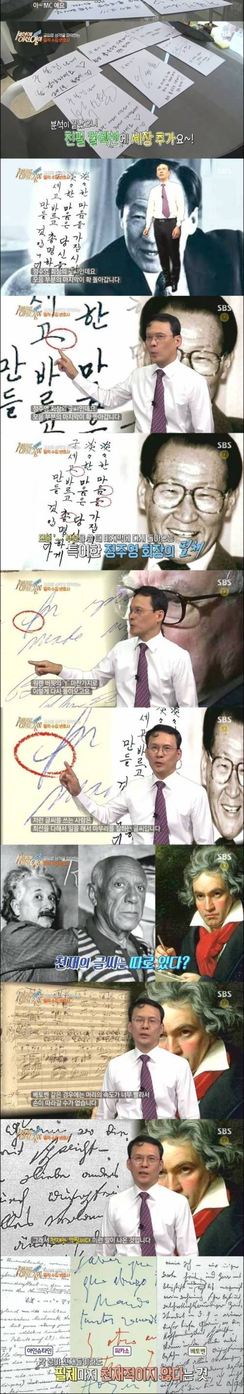 [스압] 글씨를 수집하는 변호사.jpg