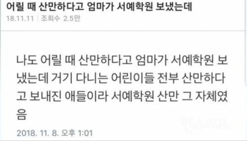 엄마들의 부질없는 노력.jpg