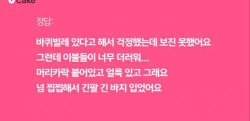 [스압] 한국인만 읽을 수 있는 후기를 외국인에게 보여줬다