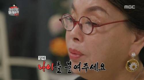 [스압] 시청자들에게 기부 강요하는 BJ.jpg