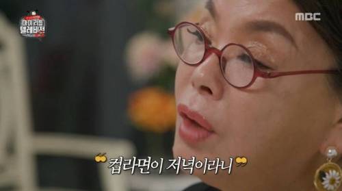 [스압] 시청자들에게 기부 강요하는 BJ.jpg