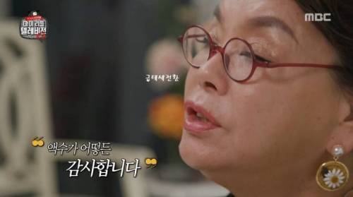 [스압] 시청자들에게 기부 강요하는 BJ.jpg