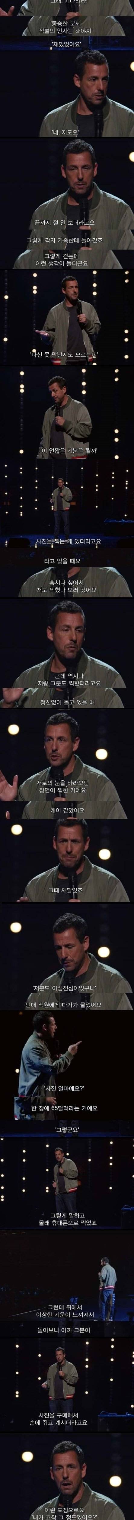 [스압] 디즈니에서 롤러코스터 탄 썰.jpg