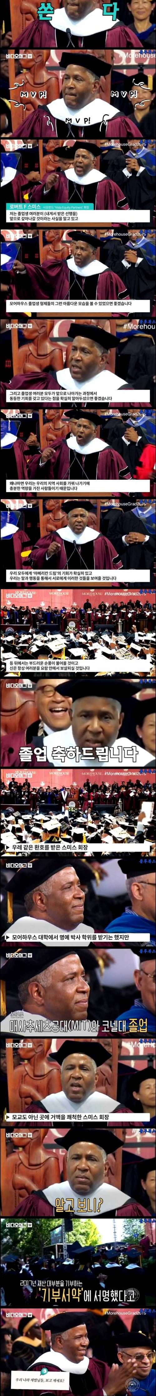 [스압] 졸업식 연설류 '패기 甲'.jpg