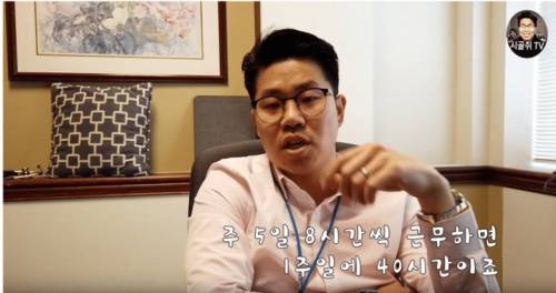 미국 의사들의 근무 시간.jpg