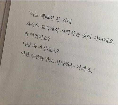 연애하는 tip 공유 해 드립니다