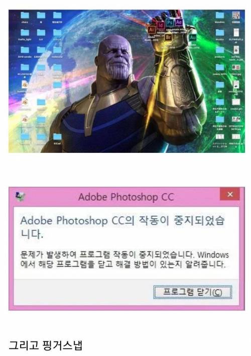 디자인계의 인피니티 건틀렛.jpg