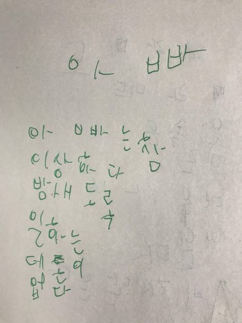 8살 아들이 쓴 자작시.jpg