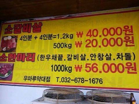 막퍼주는 고기집.jpg