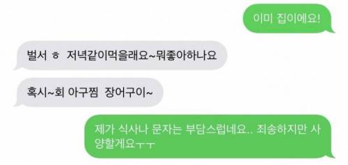 편의점 알바녀가 겪었던 상황.jpg