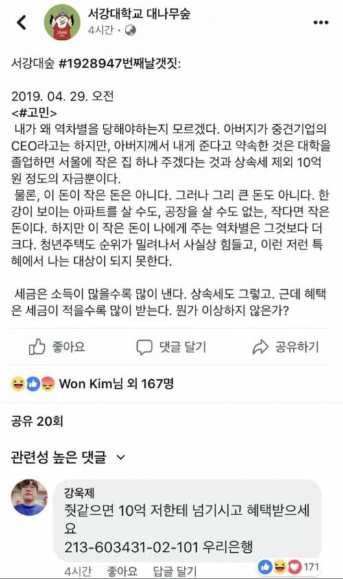 아빠가 사업을 안 물려주는 이유.jpg