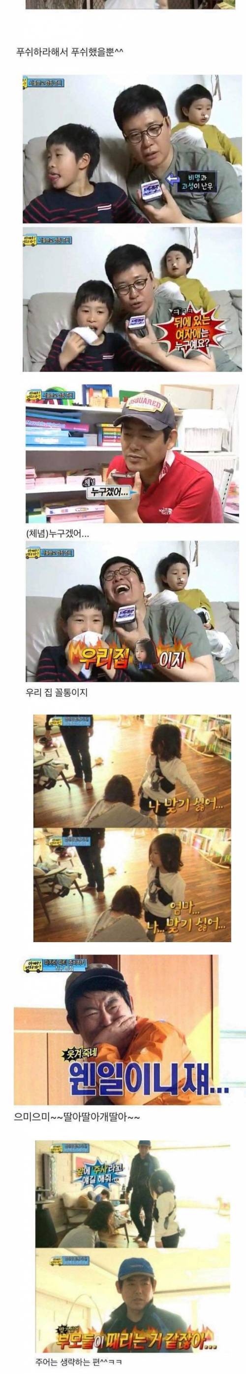 [스압] 성동일 친딸 성빈 클라스.jpg