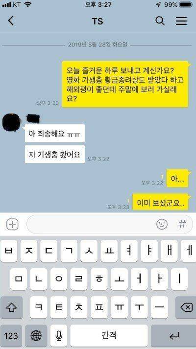 칸 영화제에 참석한 소개팅녀.jpg