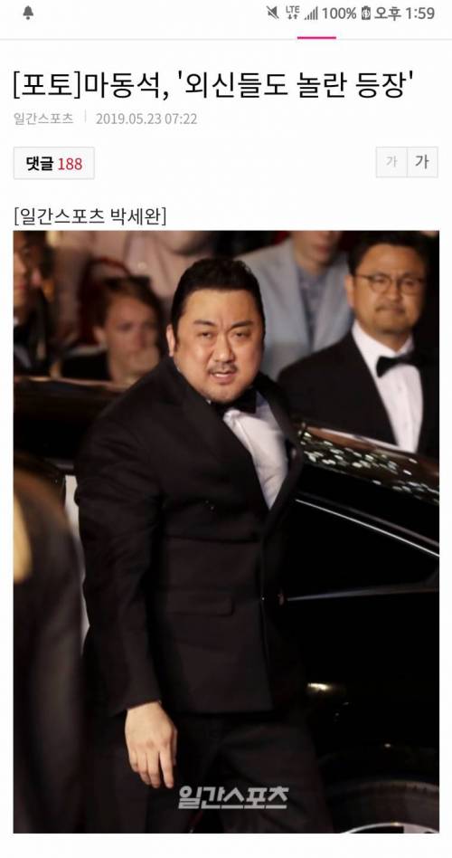 외신들도 놀란 등장.jpg