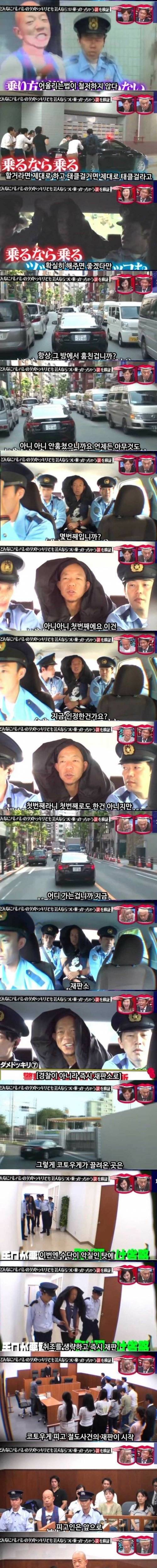 [스압] 개그맨은 허접한 몰카에 속는척을 할까?