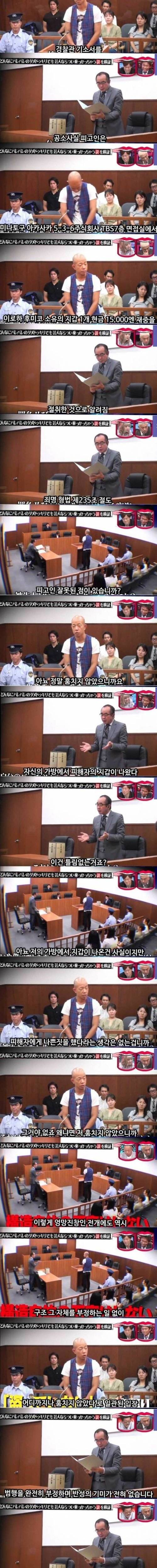 [스압] 개그맨은 허접한 몰카에 속는척을 할까?