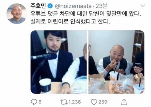 주호민 댓글 차단 이유.jpg