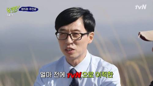 1박2일 막내피디 근황.jpg