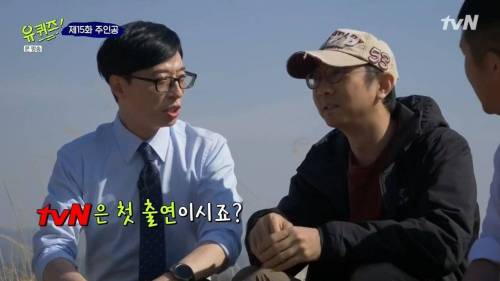 1박2일 막내피디 근황.jpg