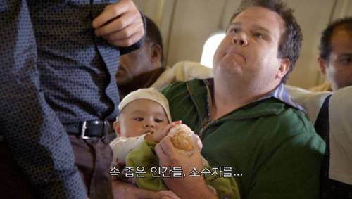 [스압] 차별에 대한 일침.jpg