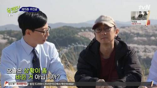 1박2일 막내피디 근황.jpg