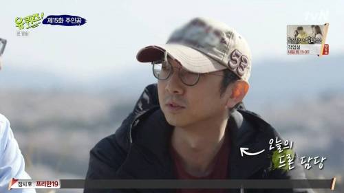 1박2일 막내피디 근황.jpg