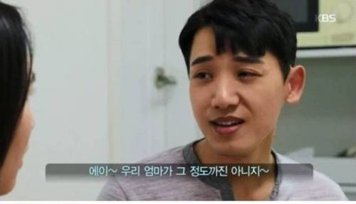 [스압] 시어머니 가톡방에 갇힌 며느리.jpg