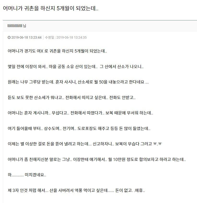 풍족한 시골인심.jpg