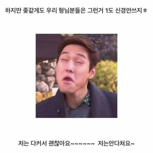 [스압] 키즈카페 알바생의 노하우.jpg