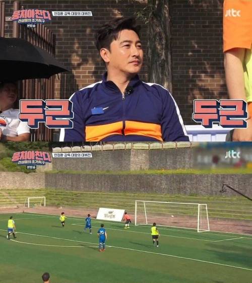 [스압] 어쩌다FC 1호골의 주인공