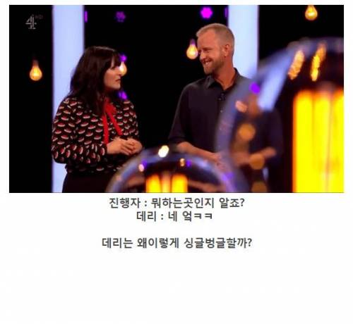 [스압] 영국의 보통 예능.jpg