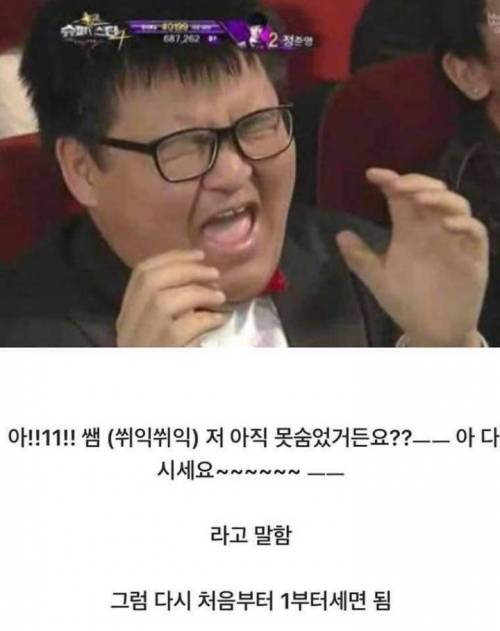 [스압] 키즈카페 알바생의 노하우.jpg