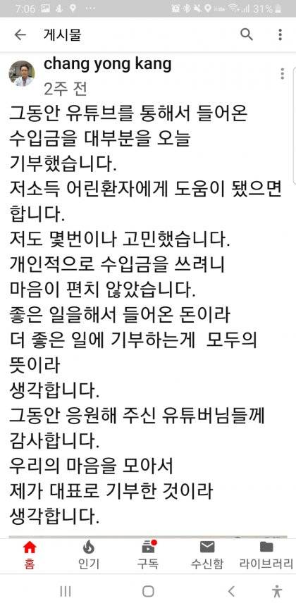 치위생사보다 적게 버는 정직한 치과의사