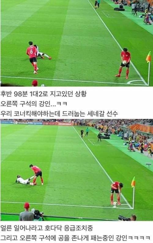 [스압] 반쯤 정신을 놓아가던 이강인.jpg