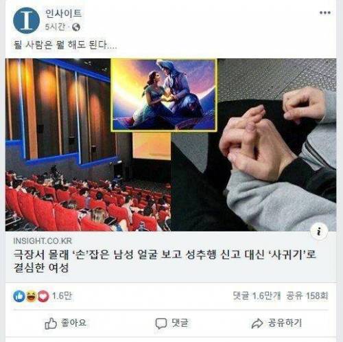 이해안되는 사건.jpg