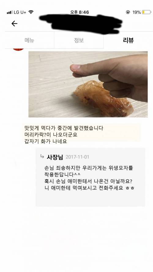 장사 막하는 사장.jpg