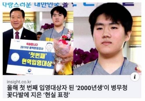 2000년생 근황.jpg