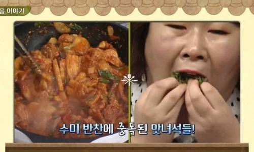 수미네반찬에 출연하는 맛있는 녀석들.jpg