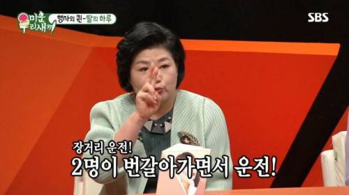 [스압] 홍진영의 하루 이동 거리.jpg