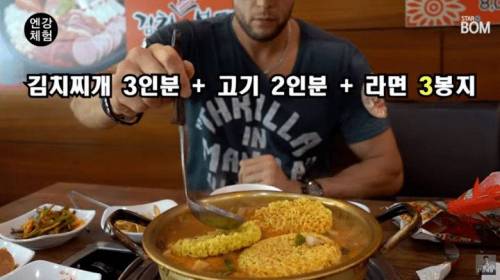 줄리엔 강이 김치찌개 먹는 방법.jpg