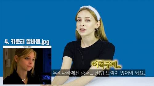 우크라이나 미의 기준.jpg