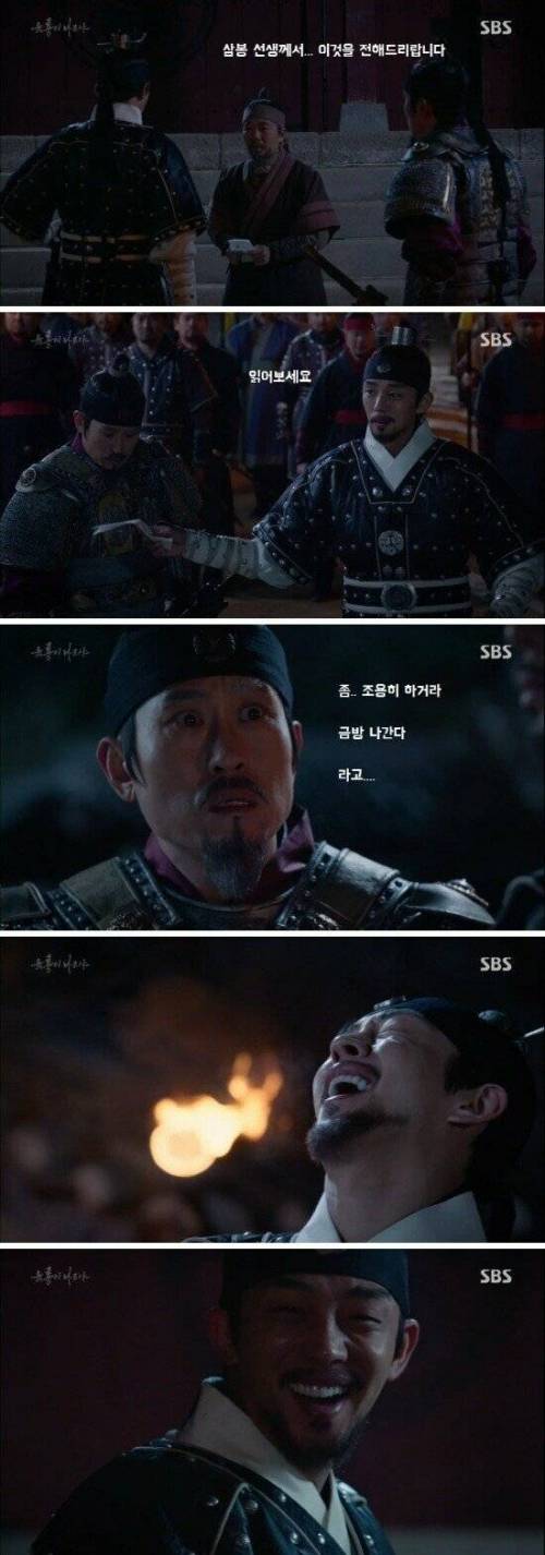 [스압] 이방원 빙의한 유아인.jpg