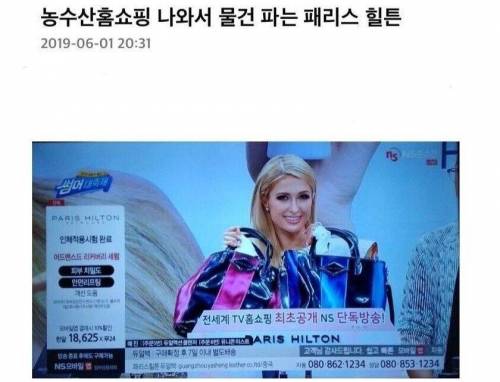 유명 연예인의 내한 미션.jpg