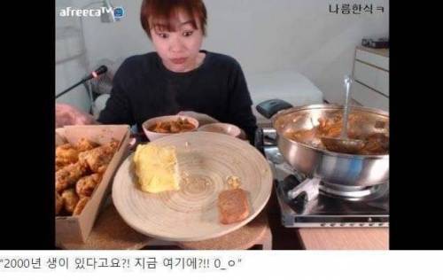 순간 현자타임 온 먹방 BJ.jpg