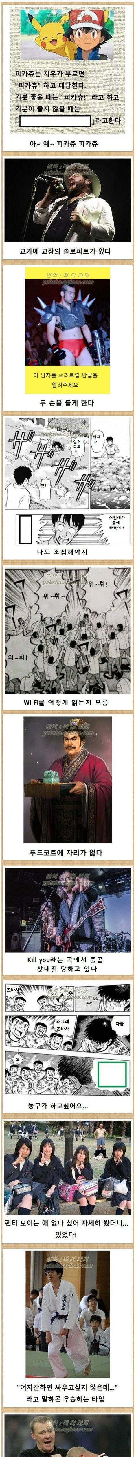 [스압] 제목 학원.jpg